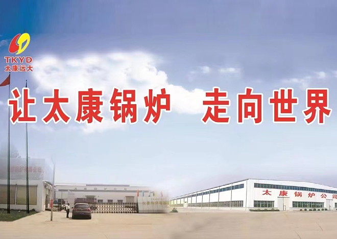 贏潤生產廠房外觀